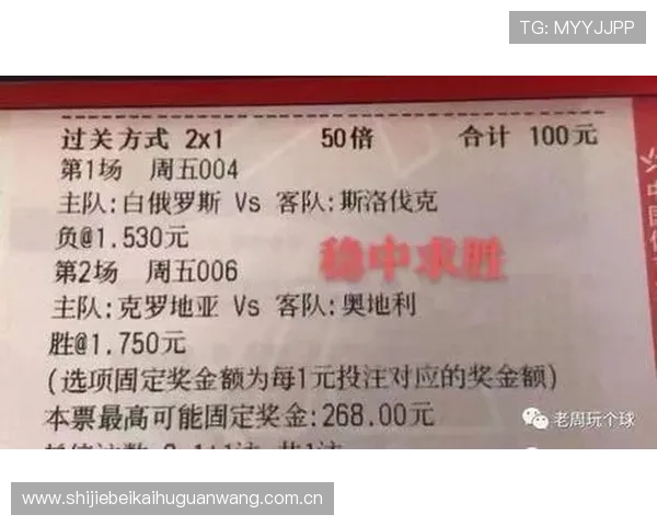2026年世界杯塞内加尔对阵伊拉克比赛比分实时更新与赛后战绩总结