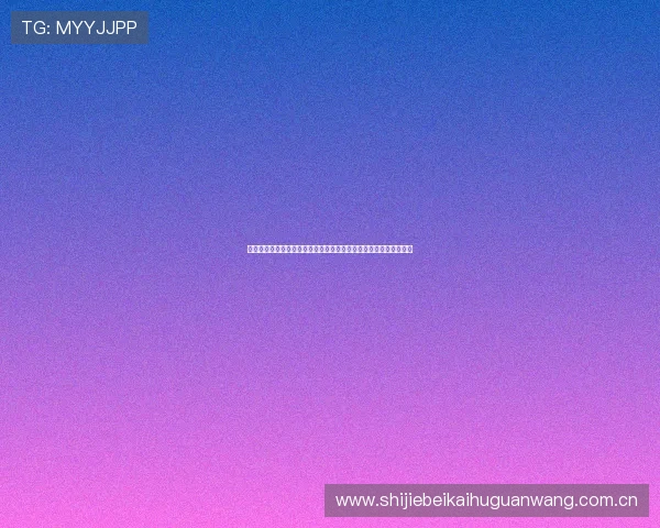 乌兹别克斯坦与葡萄牙在世界杯小组赛中的历史交手纪录与战绩回顾 乌兹别克斯坦与葡萄牙在世界杯小组赛中的历史交手纪录与战绩回顾