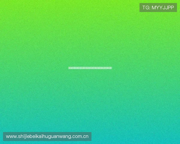 塞内加尔对伊拉克世界杯历史比分一览及比赛中关键球员表现分析