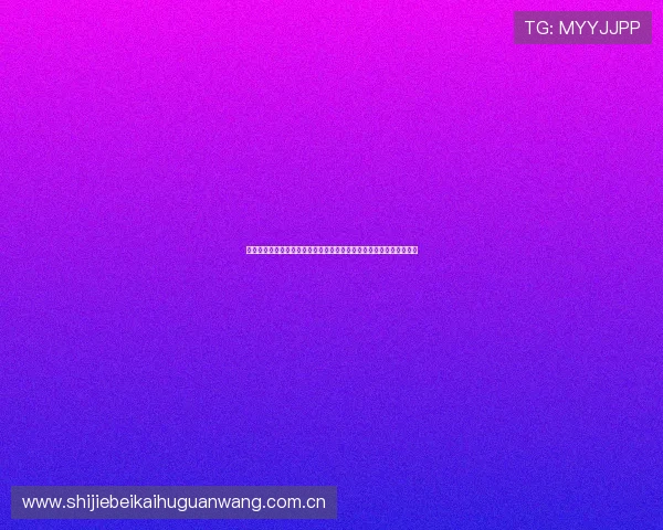 葡萄牙与乌兹别克斯坦比赛地点及场馆设施全面介绍助力球迷提前规划