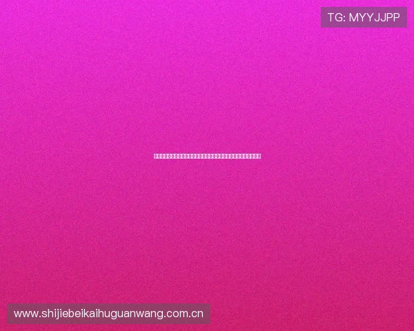 阿根廷在世界杯对阵阿尔及利亚比赛中的核心球员表现及关键作用详解