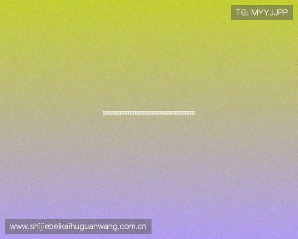 开云真人手机为用户提供世界杯赛前预测与赛后总结,助力足球迷深入了解比赛动态 开云真人手机为用户提供世界杯赛前预测与赛后总结,助力足球迷深入了解比赛动态