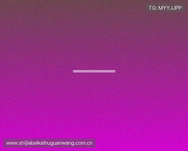 爱游戏真人娱乐助力世界杯精彩赛事直播与互动体验全面升级 爱游戏真人娱乐助力世界杯精彩赛事直播与互动体验全面升级